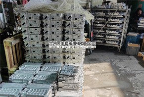 浸滲加工(真空補(bǔ)漏)